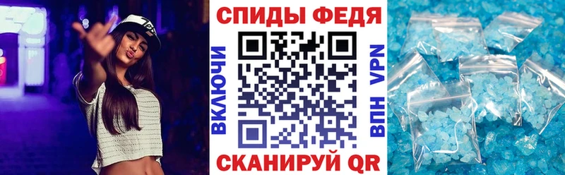 Амфетамин Розовый  Фролово 