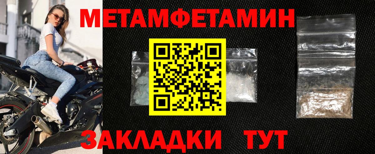 АМФ Розовый Фролово