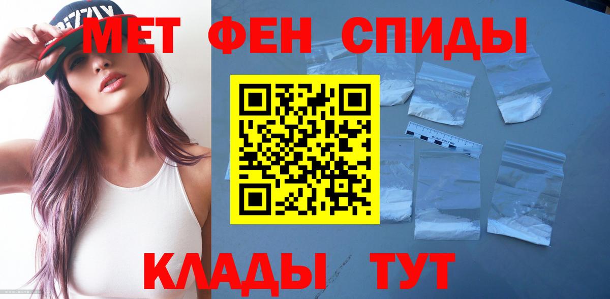 АМФ  Амфетамин Premium  Вход с VPN  Фролово  маркетплейс формула  Amphetamine 