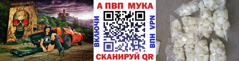 Alfa_PVP VHQ  Фролово 