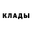 Метадон VHQ temnota svet