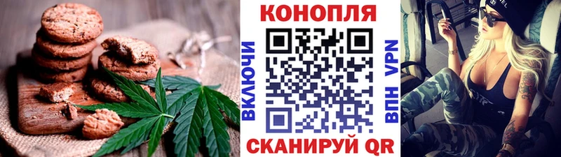 Еда ТГК конопля  Фролово 