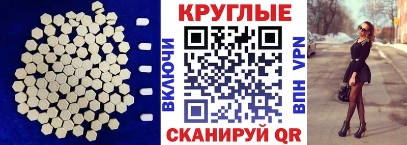 ЭКСТАЗИ ешки  магазин продажи наркотиков  Фролово 
