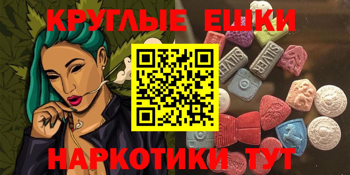 hydra рабочий сайт  ЭКСТАЗИ 280 MDMA  Вход с VPN  Экстази TESLA  Фролово 