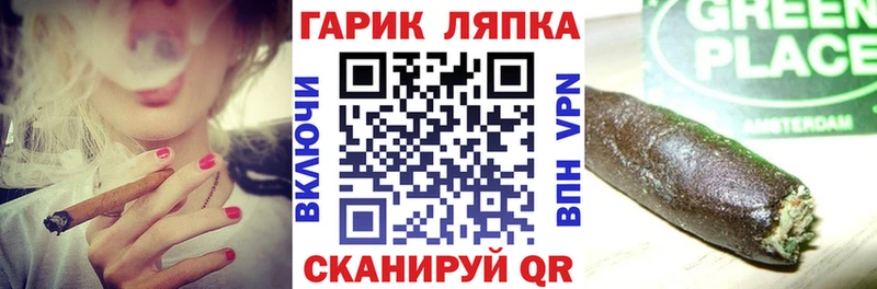 Гашиш Cannabis  что такое наркотик  сайты даркнета клад  Фролово 