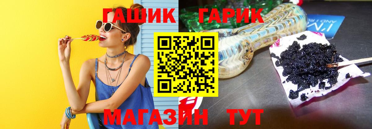 Гашиш VHQ Фролово