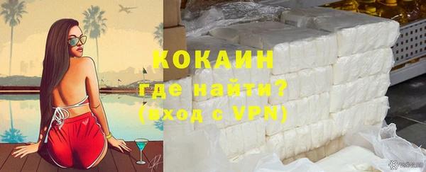 бутик Новодвинск
