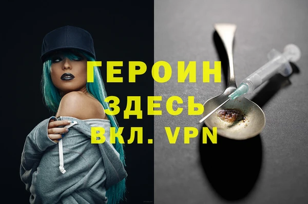 марки lsd Новокубанск