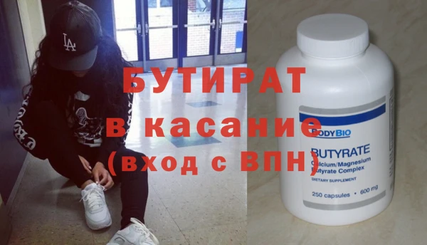 мдма Новозыбков