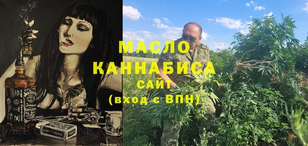 бутик Новодвинск