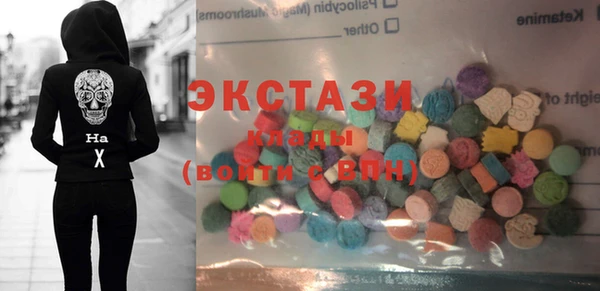 бутик Новодвинск