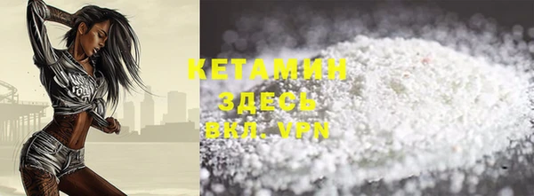 бутик Новодвинск