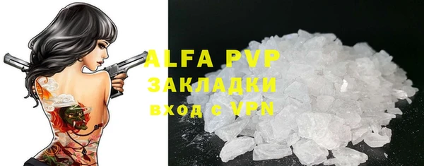 марки lsd Новокубанск