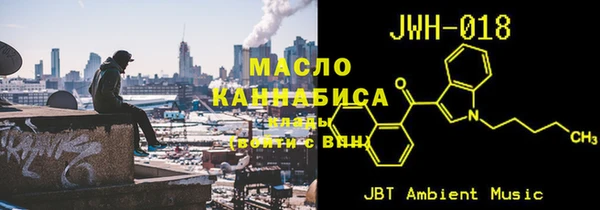 мдма Новозыбков