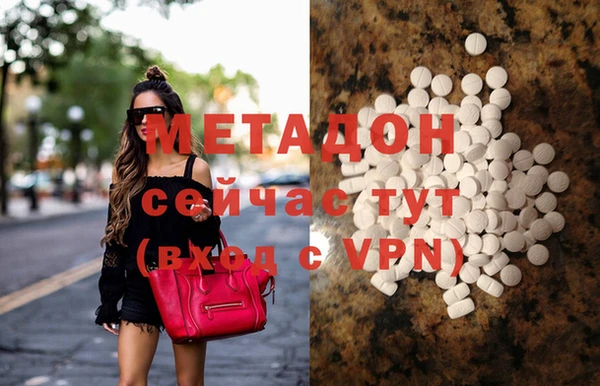 марки lsd Новокубанск