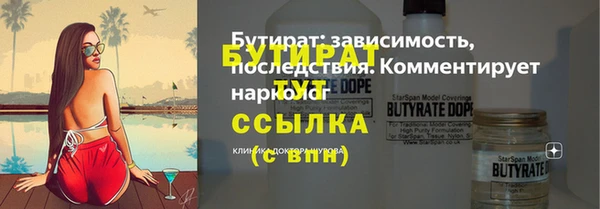 бутик Новодвинск
