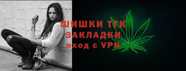 бутик Новодвинск