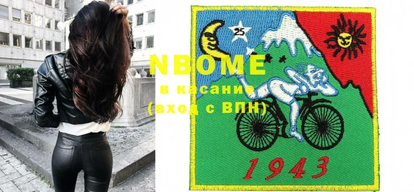 мдма Новозыбков