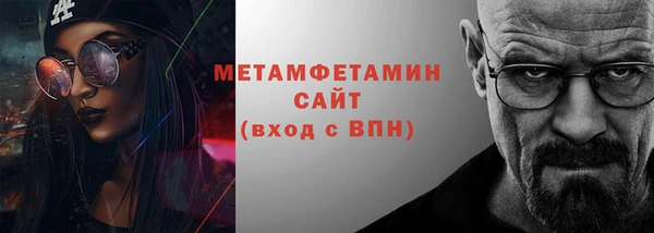 бутик Новодвинск