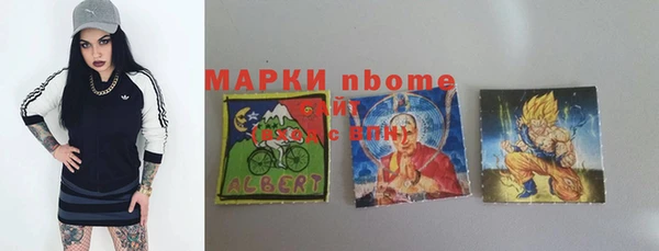 мдма Новозыбков