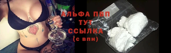 альфа пвп VHQ Белая Холуница