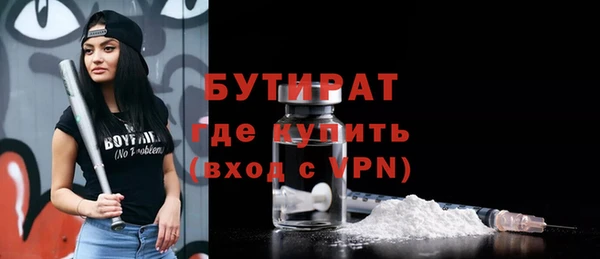 мдма Новозыбков