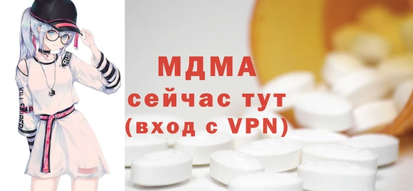 бутик Новодвинск