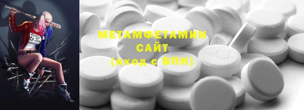 мдма Новозыбков
