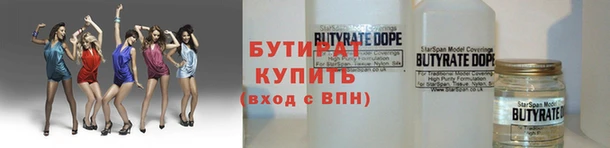 бутик Новодвинск