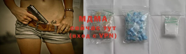 марки lsd Новокубанск