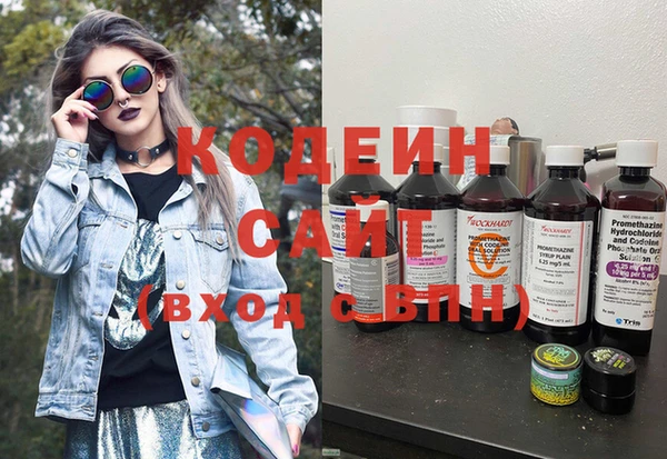 мдма Новозыбков
