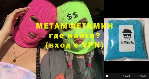 бутик Новодвинск