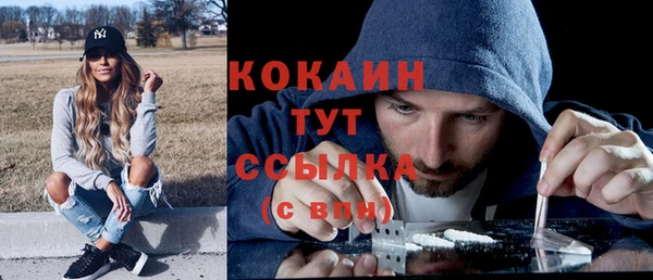 марки lsd Новокубанск