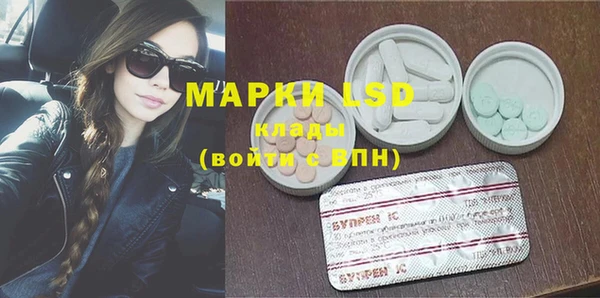 марки lsd Новокубанск