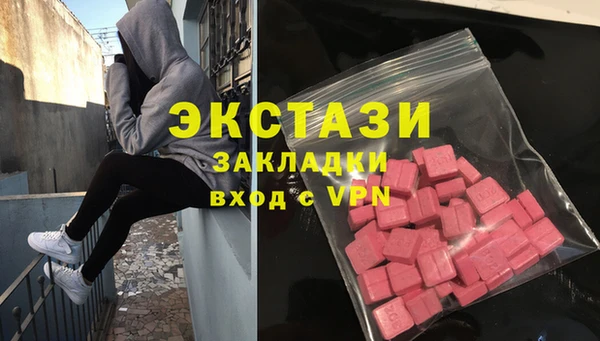 марки lsd Новокубанск