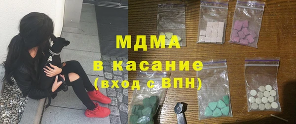мдма Новозыбков