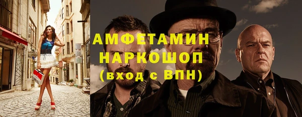 бутик Новодвинск
