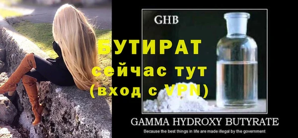 мдма Новозыбков