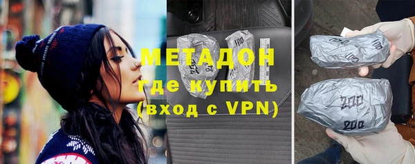 мдма Новозыбков