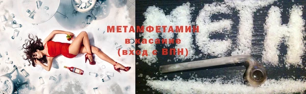 марки lsd Новокубанск