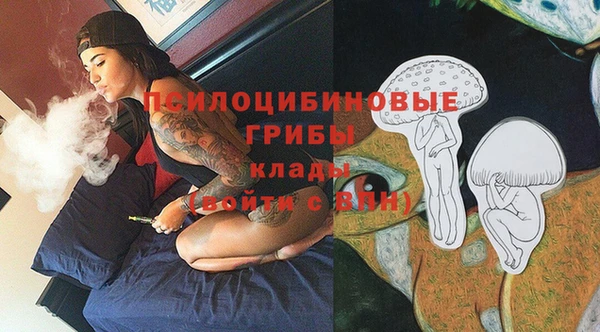 марки lsd Новокубанск