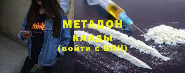 мдма Новозыбков