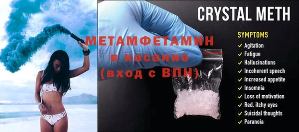 мдма Новозыбков