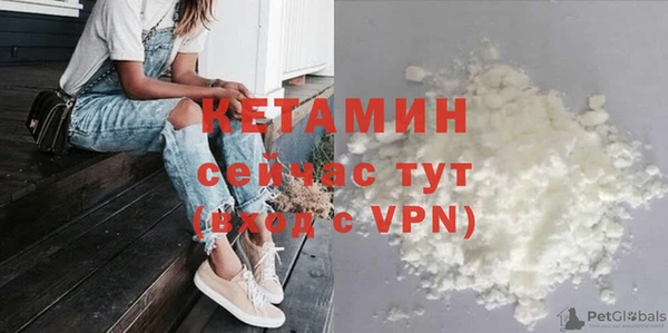 бутик Новодвинск