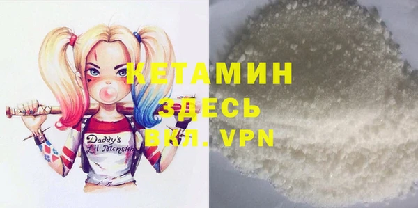 гидра Белая Калитва