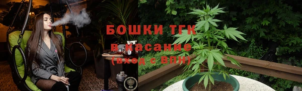 бутик Новодвинск