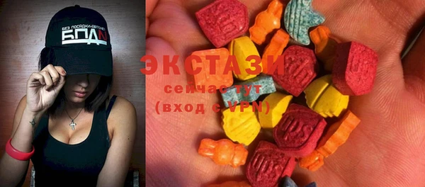 бутик Новодвинск