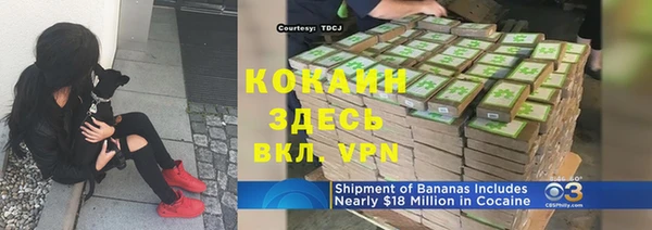 бутик Новодвинск