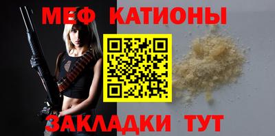 тгк Рузаевка