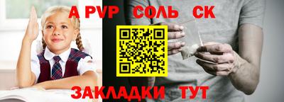 a pvp Пыть-Ях